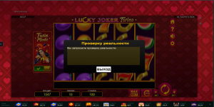 БАГ2025-08-23 002733.png