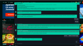 4. жаль ему 2025-09-05 080613.png