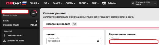 Безымянный.jpg