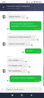 Screenshot 2025 09 02 00 04 07 370 comandroidchrome Screenshot 2025 09 02 00 04 07 370 comandroidchrome