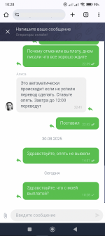 1757496230165.png