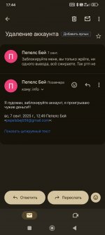 Screenshot_2025-09-10-17-44-32-450_com.google.android.gm.jpg