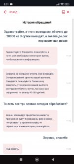 Screenshot_2025-09-12-00-51-50-013_com.android.chrome.jpg