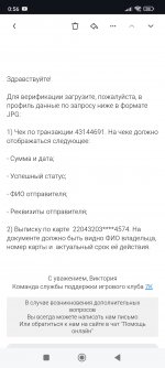 Screenshot_2025-09-12-00-56-42-990_com.android.chrome.jpg