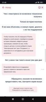 Screenshot_2025-09-11-21-45-44-174_com.android.chrome.jpg
