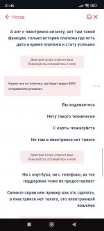 Screenshot_2025-09-11-21-46-10-427_com.android.chrome.jpg