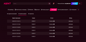 Снимок экрана 2025-09-12 124906.png