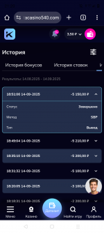 Screenshot_20250914-212033.png