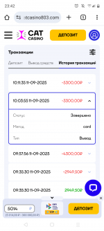 Screenshot_20250911-234245.png