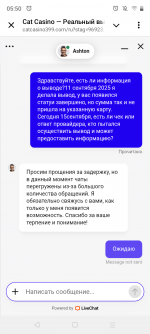 Screenshot_20250915-055019.png