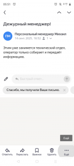 Screenshot_20250915-055137.png