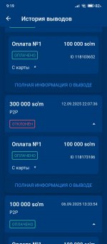 Screenshot_2025-09-14-09-19-19-079_com.ads.mostbet.jpg