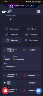 Screenshot_20250914_183404_com_android_chrome_ChromeTabbedActivity.jpg
