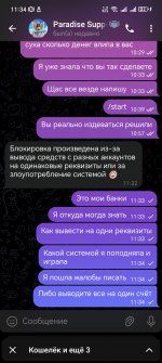 Screenshot_20250914_113439_org_telegram_messenger_LaunchActivity.jpg