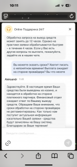 1758096996248.png