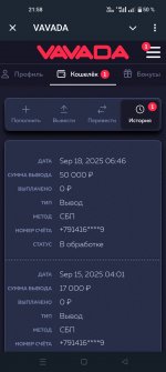 Screenshot_2025-09-19-21-58-48-37_948cd9899890cbd5c2798760b2b95377.jpg