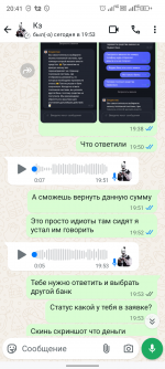 Screenshot_20250919-204153.png