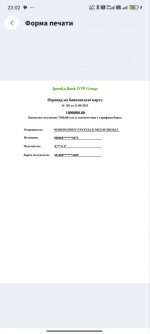 IMG_20250921_230327_330.jpg