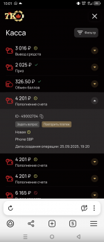 1758874577395.png