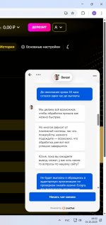 04 10 2025 195256 04 10 2025 195256