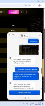 04 10 2025 195338 04 10 2025 195338