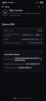 Screenshot_20251004_214459_Telegram.jpg