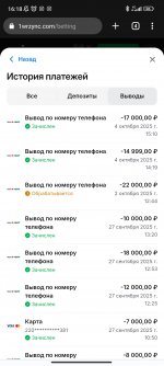 Screenshot_2025-10-05-16-18-21-361_com.android.chrome.jpg