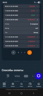 Screenshot_20251006_085310_Yandex Browser.jpg
