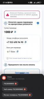 Screenshot_20251008_074453_com_yandex_searchapp_YandexBrowserMainActivity.jpg