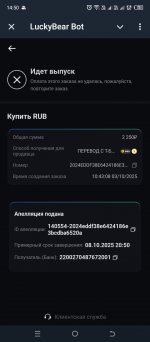 Screenshot_20251008-145055.jpg