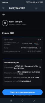Screenshot_20251008-144957.jpg