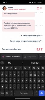 Screenshot_20251008_183848_com_yandex_browser_YandexBrowserMainActivity.jpg