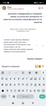 Screenshot 2025 10 10 13 35 25 000 comyandexbrowser