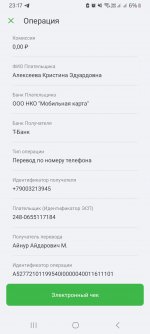 Screenshot_20251006_231759.jpg