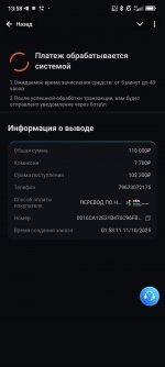 Screenshot 2025 10 13 13 58 35 342 orgtelegrammessenger Screenshot 2025 10 13 13 58 35 342 orgtelegrammessenger