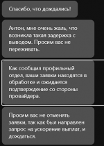 Снимок экрана 2025-10-14 010734.png