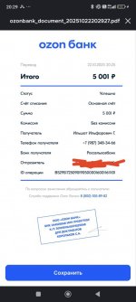 photo_2025-10-23_02-18-18 (2).jpg