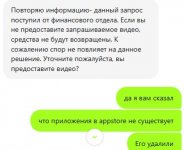 Снимок экрана 2025-10-25 175108.jpg