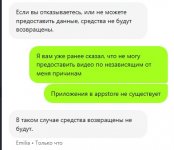 Снимок экрана 2025-10-25 175123.jpg