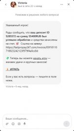 Снимок экрана 2025-10-25 180258.jpg