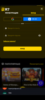 Screenshot 20251025 185130