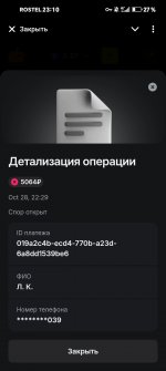 Screenshot 20251031 231043 org telegram messenger web LaunchActivity
