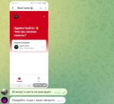 Снимок экрана 2025-11-01 204644.png