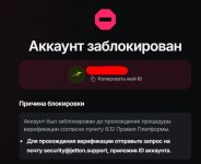 Скриншот 10-11-2025 195014.jpg