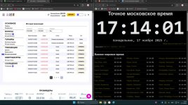 photo_2025-11-17 19.46.58.jpeg