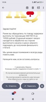 Screenshot 2025 11 22 10 36 28 962 comgoogleandroidgm