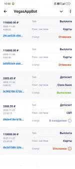 Screenshot 2025 11 26 10 00 38 253 orgtelegrammessenger