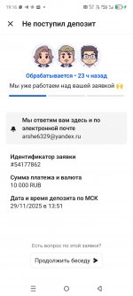 Screenshot 20251201 191658 Screenshot 20251201 191658