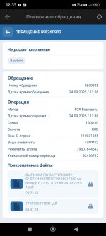 Screenshot_2025-12-03-12-55-54-498_org.xbet.client1.jpg