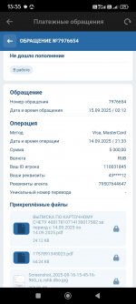 Screenshot_2025-12-03-13-55-02-690_org.xbet.client1.jpg